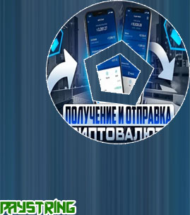 Paystring crypto com
